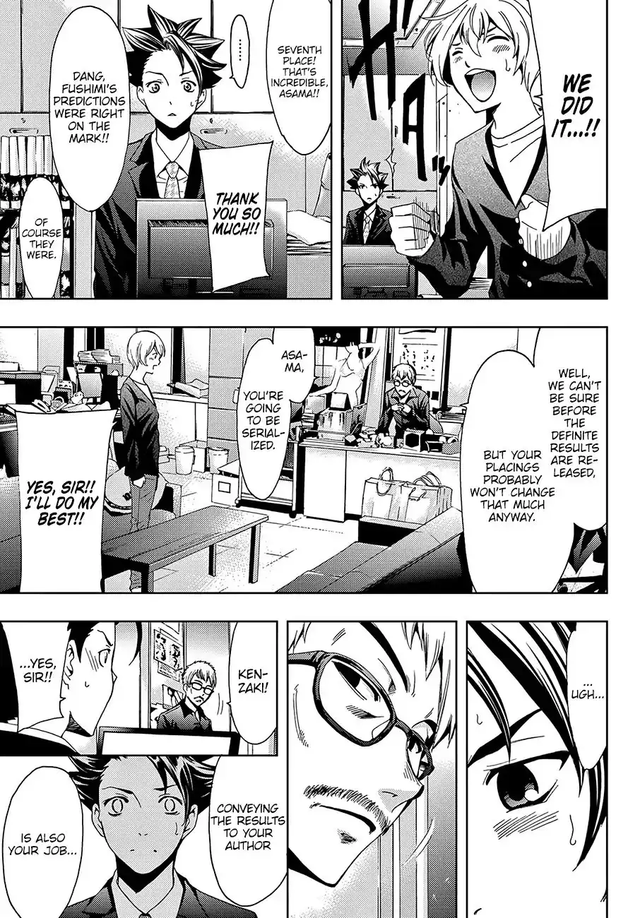 Hitman (Kouji Seo) Chapter 11 17